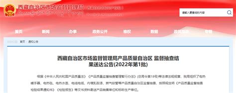 西藏城投(600773):西藏城市发展投资股份有限公司2022年年度股东大会会议资料- CFi.CN 中财网