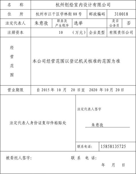 南京市栖霞区人民政府 化工新村52-62栋前期物业服务合同备案