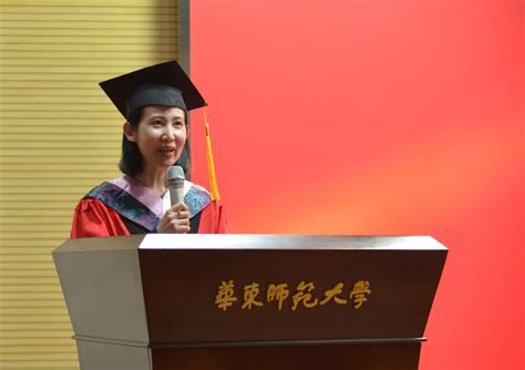 2022年华东师范大学教育集团优秀教师表彰大会举行