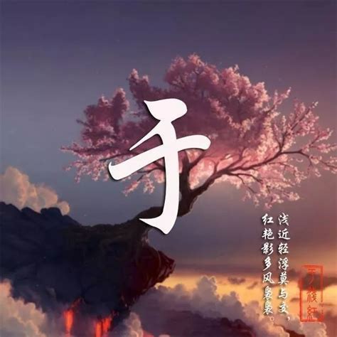 张姓的古风头像女生霸气