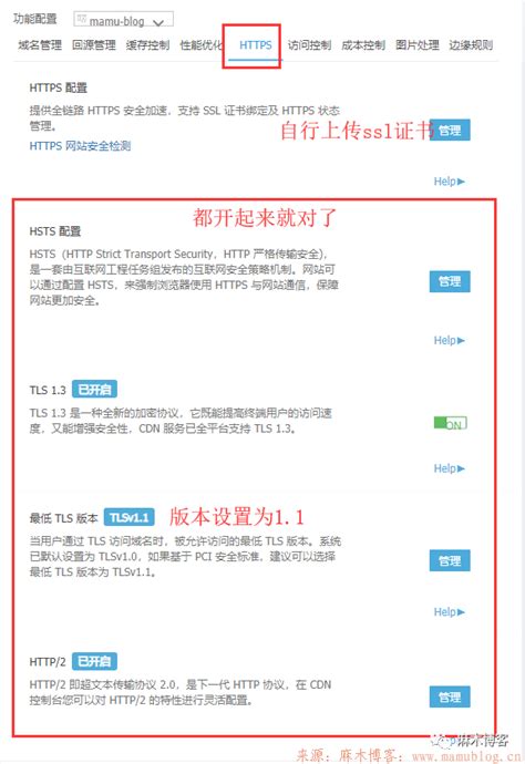 域名解析教程 讲解IP地址CDN设置CNAME设置A记录 - JAVA_Blog - OSCHINA - 中文开源技术交流社区