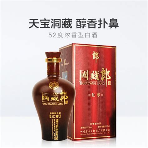 茅台小老窖250ml,小瓶飞天茅台200ml,200ml茅台_大山谷图库