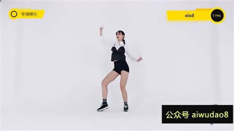 blackpink成员Jennie—solo舞蹈教学 镜面动作分解