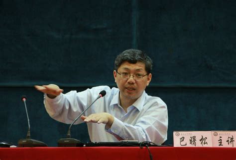 中国银行协会首席经济学家巴曙松教授来武汉工商学院讲学