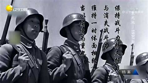 老照片：1937年12月，南京失陷后四散溃败的国民党部队历史影像