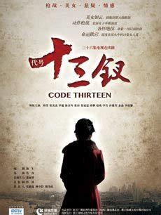 金陵十三钗海报|平面|海报|Wen_UuU - 原创作品 - 站酷 (ZCOOL)