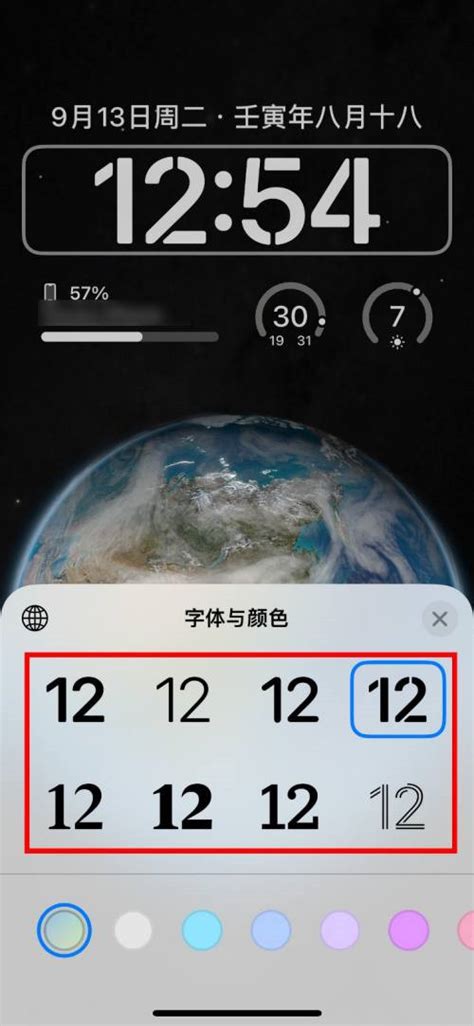 苹果手机怎么设置屏幕使用时间：可选择停用时间，设置想要的时间段_手机教程_海峡网