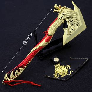 游戏模型 黄金手斧 战龙斧头全金属锌合金兵器28厘米带皮套未开刃-阿里巴巴