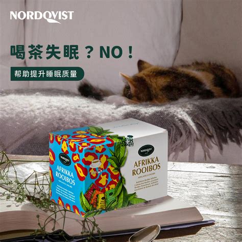 芬兰Nordqvist暖达芬南非路易波士茶博士茶包无咖啡因安眠茶20袋