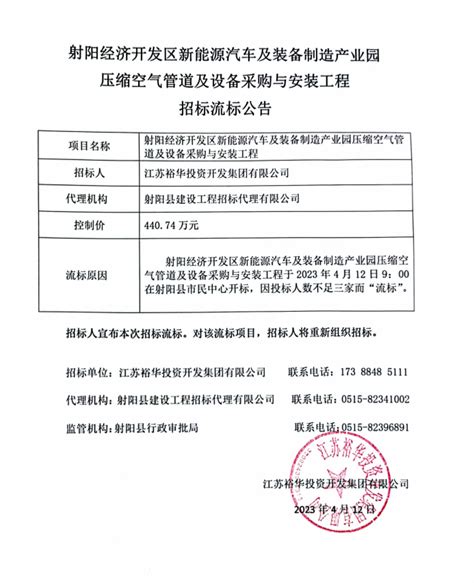 以赛促学以赛促训——射阳县2023年职业技能“大比武”全面启动_中国企业新闻网-打造中国最专业企业新闻发布平台