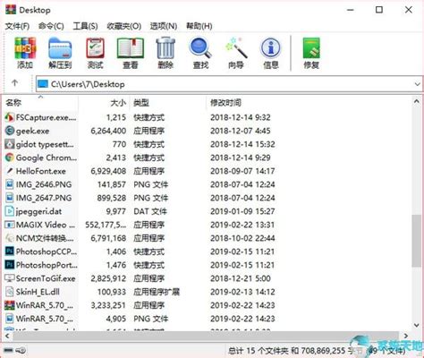 【WinRAR 64位下载 2022官方最新版】WinRAR 免费版-ZOL软件下载