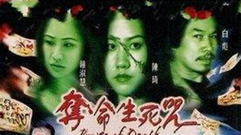 2022台湾恐怖电影《咒》在线-免费在线观看蓝光1080P高清-思思影视