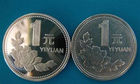 1元硬币回收价格表 各个年份1元硬币回收价格表汇总-第一黄金网