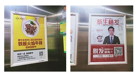 电梯广告的投放类型有哪些——温州市南万广告有限公司