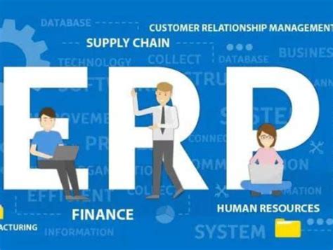 ERP软件系统对于企业是什么？_好文分享_ERP百科-巨灵鸟