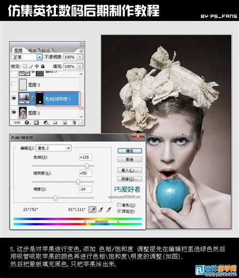 photoshop教程ps软件制作一个立体字效果_淘宝美工教程-站酷ZCOOL