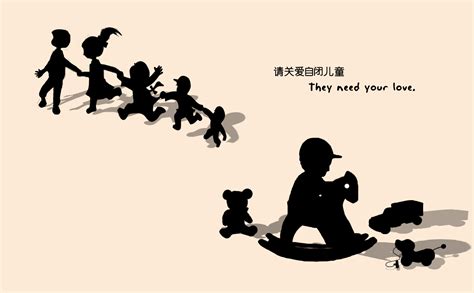 卡通手绘关爱儿童自闭症孤独症抑郁原创海报插画图片素材免费下载 - 觅知网