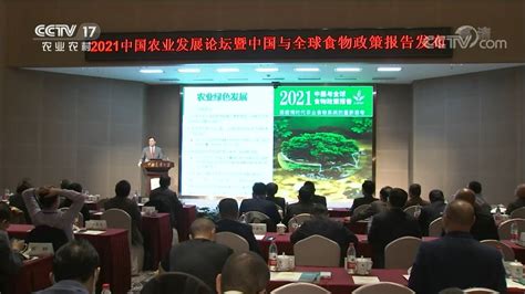 农发集团的2022：团结奋斗 勇毅前行-日照农发集团