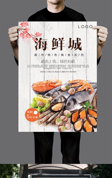 店铺鱼虎虾和其他海产食品的新高清图片下载-正版图片504972312-摄图网