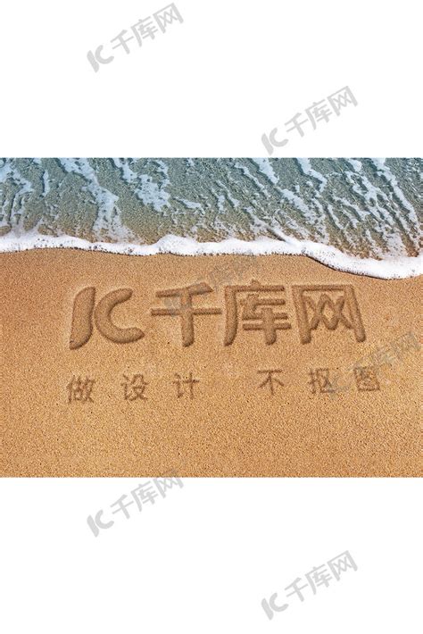 沙滩海边logo标志样机海报模板下载-千库网