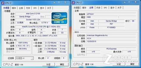 Procesador Intel® Core™ i3-2100 Características y especificaciones ...
