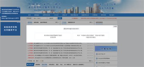 湖北省财政厅2022年政府信息公开工作年度报告 - 湖北省人民政府门户网站