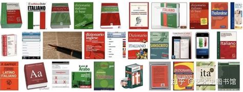 外研社意大利语词典APP|外研社意大利语词典 V3.8.5 安卓版下载_当下软件园