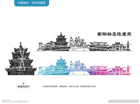 衡阳城市地标建筑,建筑园林,设计素材,设计模板,汇图网www.huitu.com