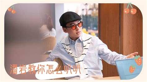 叭叭叭图片