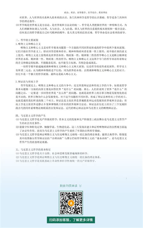 报考杭州成人高考需要满足什么条件_杭州成考网