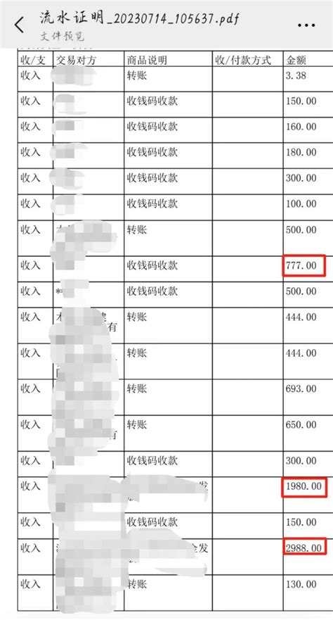 pixiv黄色图片