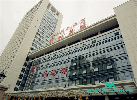 2020年度中国医院排行榜发布 北京协和医院名列第一 中山瑞金华山医院综合排名前十 - 知乎