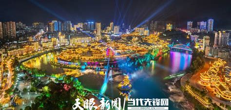 “一码贵州·黔味达”正式落地铜仁市-中国质量新闻网