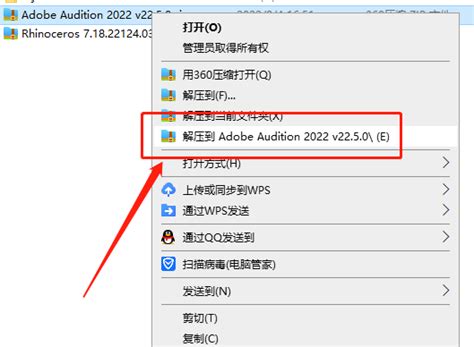 AU软件下载|Adobe Audition 2018官方中文完整破解版下载 - CG资源网