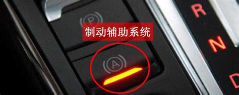 丰田rear汽车按键是什么意思-有驾