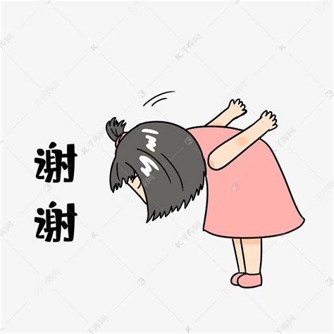 谢谢支持表情包图片