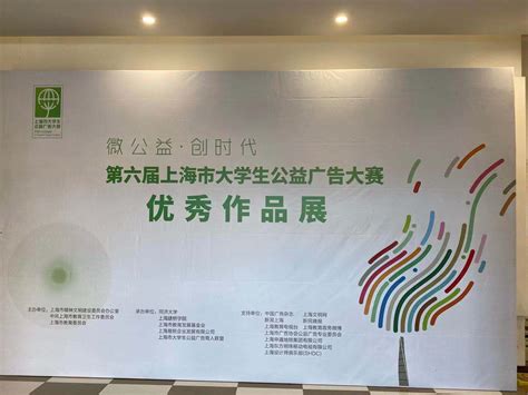 上海国际广告标识展 - 展加