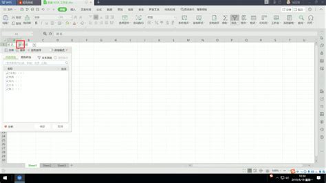 excel表格如何筛选重复数据 excel表格重复数据筛选 - Excel视频教程 - 甲虫课堂