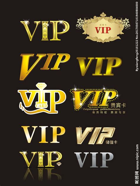 VIP字体设计图__广告设计_广告设计_设计图库_昵图网nipic.com
