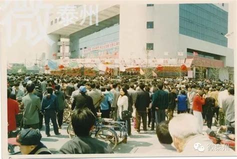 泰州改革开放40年：江苏最年轻的地级市的变与不变_大苏网_腾讯网