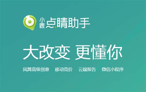 竞价排名：一种按效果付费的网络推广方式-出海哥