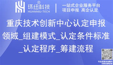 【创新创业】我校召开创新创业工作会-重庆电子工程职业学院