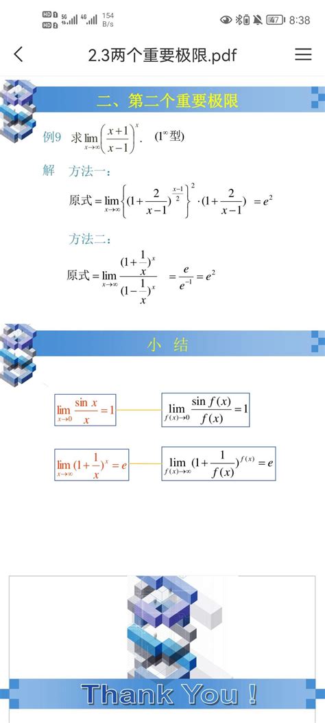 怎么徒手计算开四次方以及更高次方? - 知乎