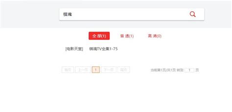 【疯狂影视搜索】疯狂影视搜索下载 v1.0 中文免费版-开心电玩