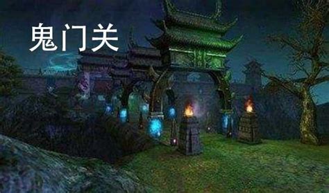 阴间图片