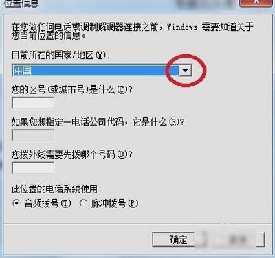 超级终端 win10版-超级终端免费版下载[系统工具]