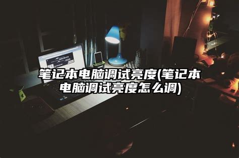 “1+X智能终端产品调试与维修职业技能等级证书（中级）”考试顺利完成-海洋工程系_汕尾职业技术学院