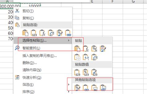 表格数值怎么转换为数字_360新知