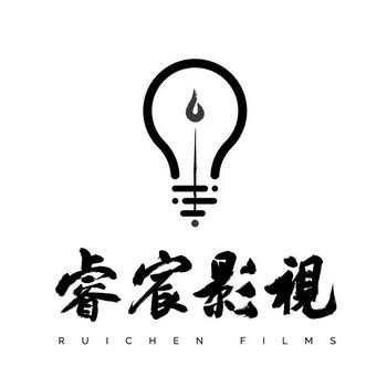 睿宸影视 RUICHEN FILMS - 商标 - 爱企查