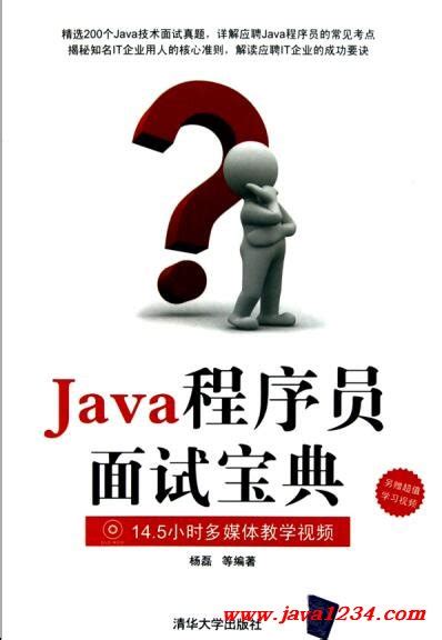 Java学习书籍_Java程序员必看书籍推荐-动力节点Java图书馆_动力节点Java培训